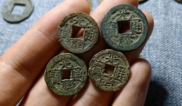 光绪通宝铜钱价格表