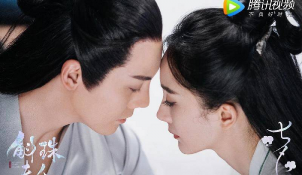 海市为什么嫁给皇帝