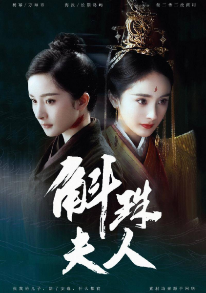 海市为什么嫁给皇帝