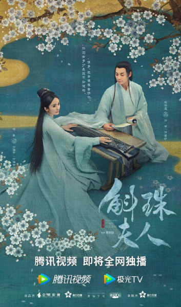 海市为什么嫁给皇帝