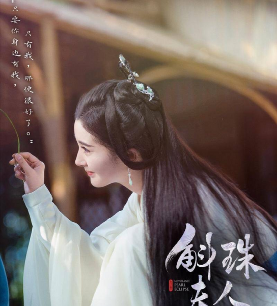 海市为什么嫁给皇帝