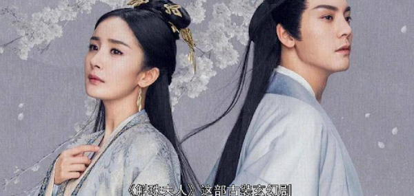 海市为什么嫁给皇帝