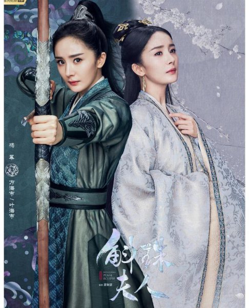 海市为什么嫁给皇帝