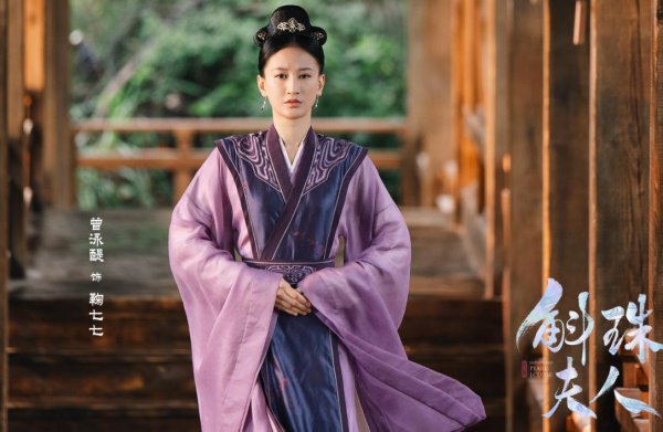 海市为什么嫁给皇帝