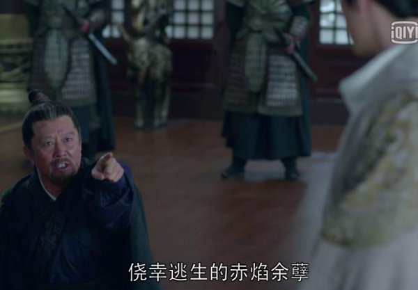 揭晓梅长苏的真实身份是谁