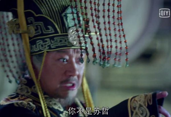 揭晓梅长苏的真实身份是谁