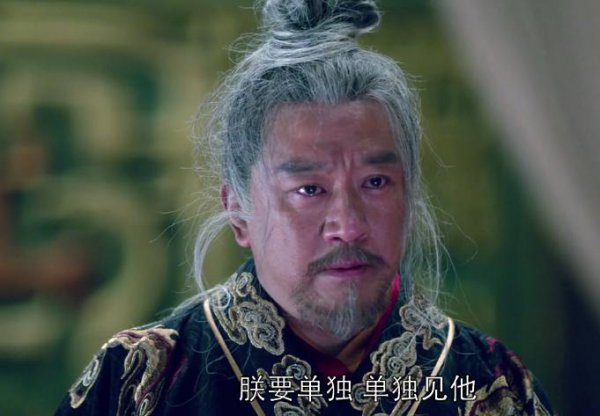 揭晓梅长苏的真实身份是谁