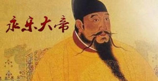 永乐皇帝谁将明朝迁到北京