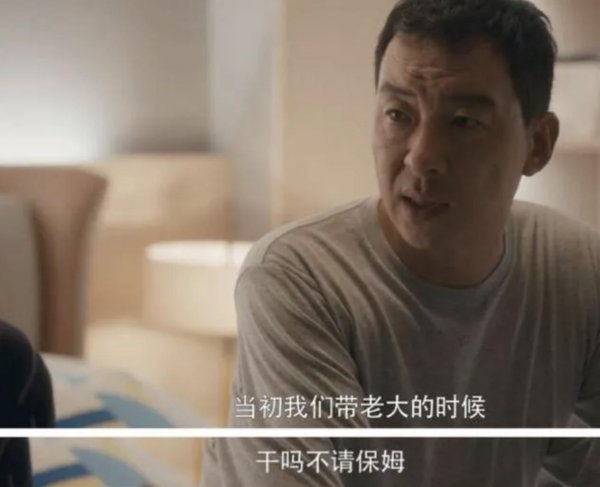 越老实的男人中年越容易出轨