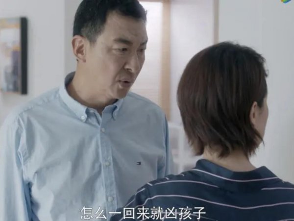 越老实的男人中年越容易出轨