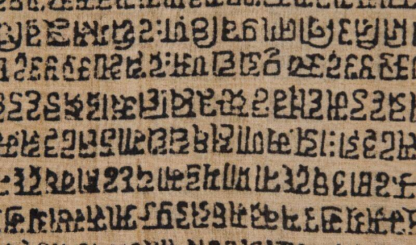 梵文是哪个国家的语言