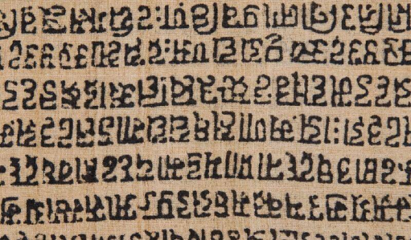 梵文是哪个国家的语言