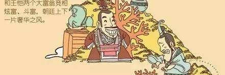 晋朝多少年又被谁灭了