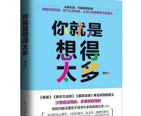 董卿推荐女人读的8本书