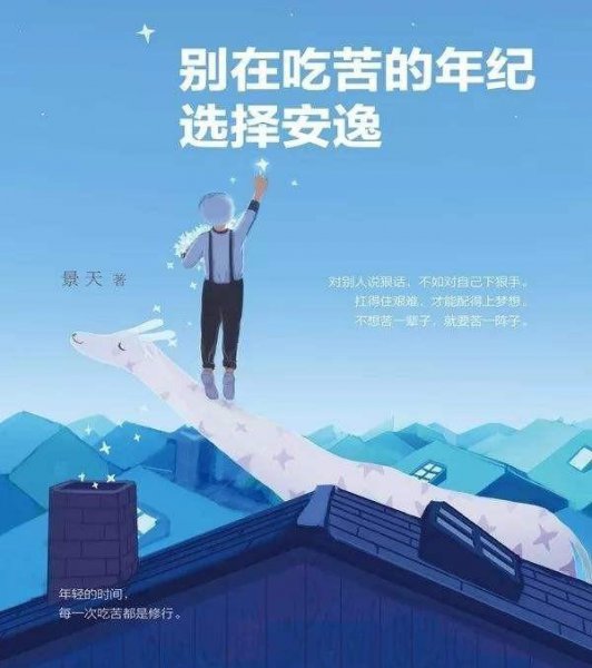 董卿推荐女人读的8本书