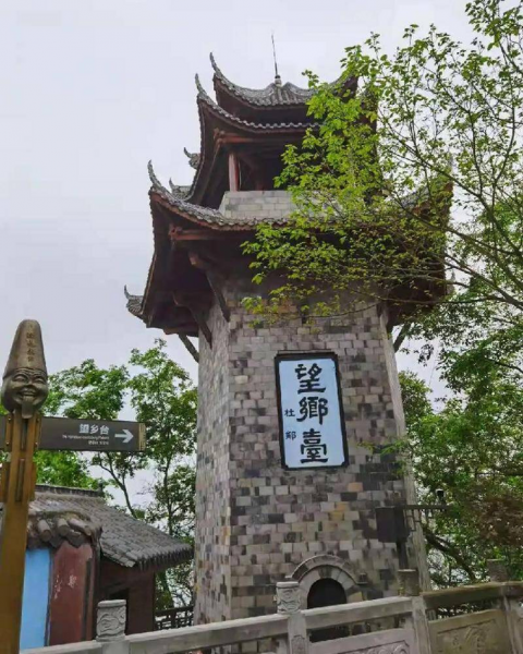 丰都为什么被称为鬼城