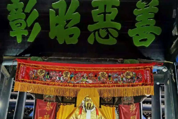 丰都为什么被称为鬼城