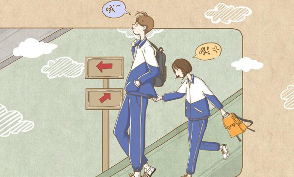 初中生如何停止暗恋一个人