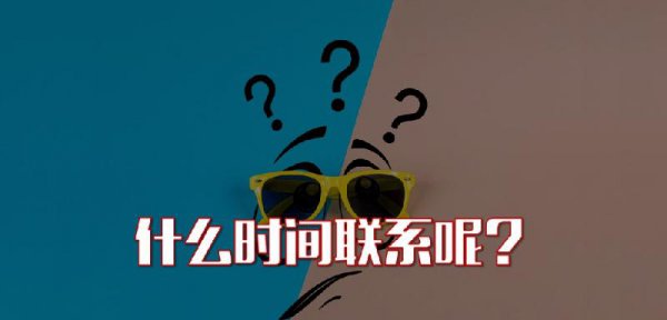 分手后多久挽回男友合适