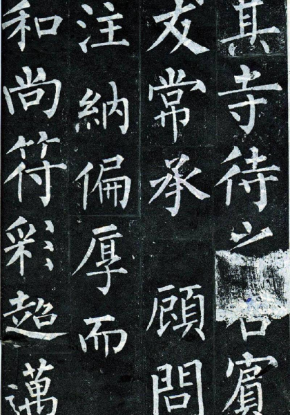 颜筋柳骨是指哪两个人