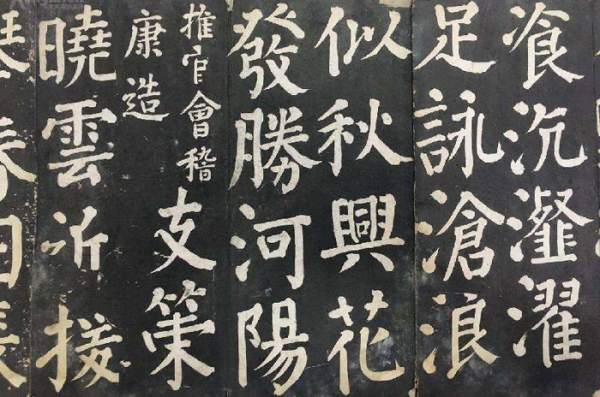 颜筋柳骨是指哪两个人