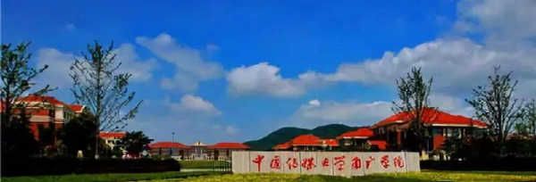 播音主持专业院校排名