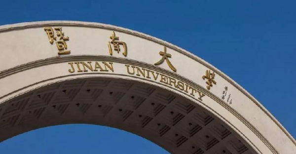 播音主持专业院校排名