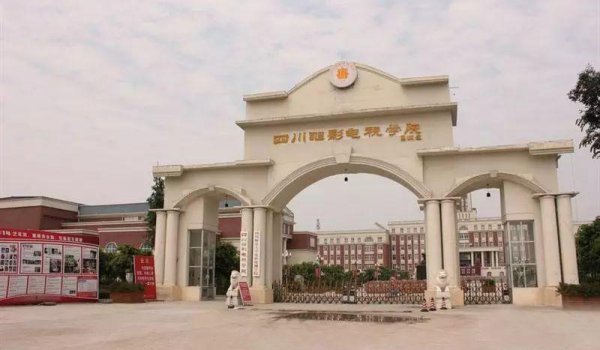 播音主持专业院校排名