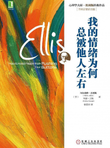 夫妻吵架正确处理方法 夫妻两人一说话就吵架怎么办