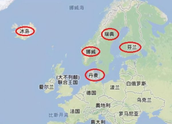 维京人是现在的什么人