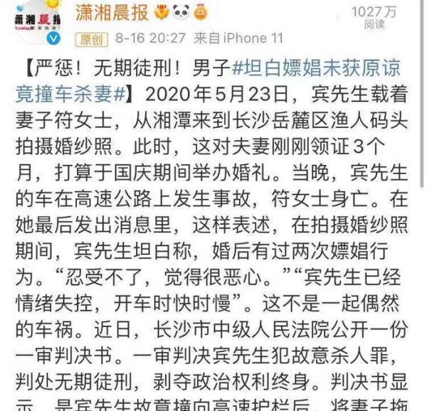 男人很爱老婆为什么还会出轨