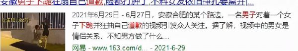 男人很爱老婆为什么还会出轨