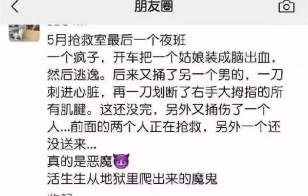 男人很爱老婆为什么还会出轨