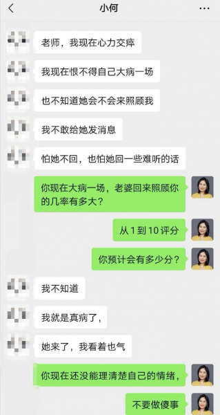 怎样才能挽回一个伤透心的老婆
