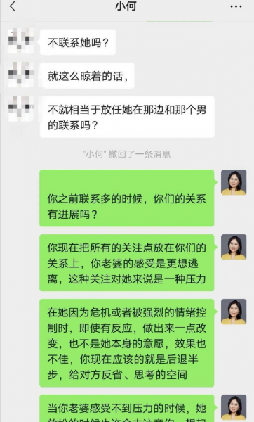 怎样才能挽回一个伤透心的老婆
