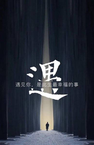 老公让我守活寡我出轨了怎么办
