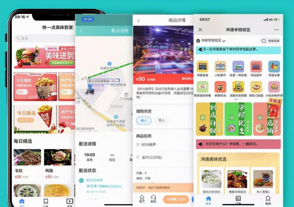 大学生创业的优势和劣势