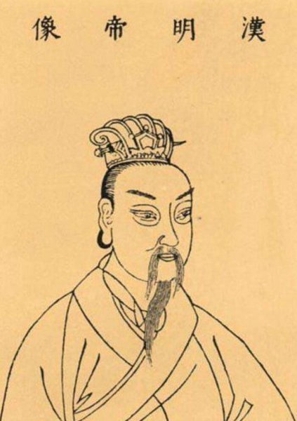 东汉皇帝一览表