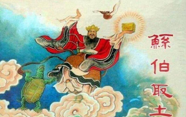 大禹治水是神话故事吗