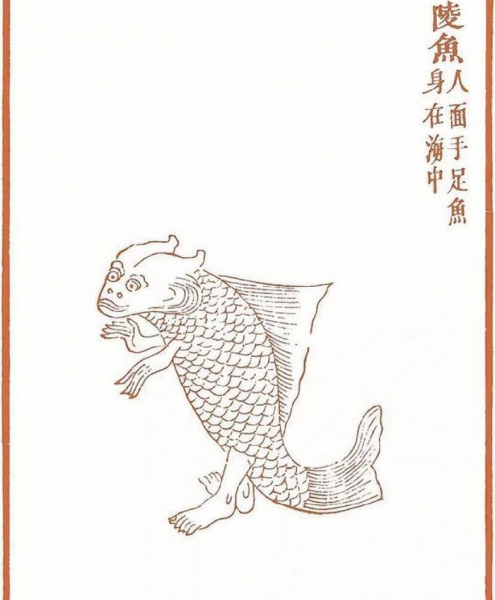 大禹治水是神话故事吗