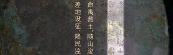 大禹治水是神话故事吗