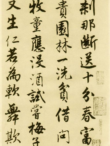 江南四大才子是哪四个