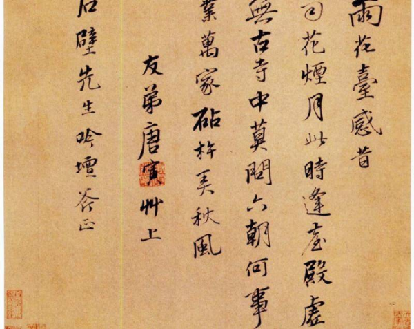 江南四大才子是哪四个