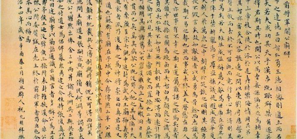 江南四大才子是哪四个