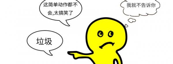 玩滑板的很讨厌板混吗