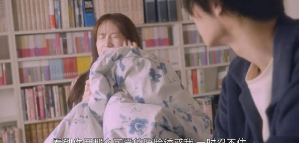 男朋友说睡了我才真正属于他