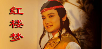 红楼梦写的是哪个朝代 红楼梦中的朝代是哪朝