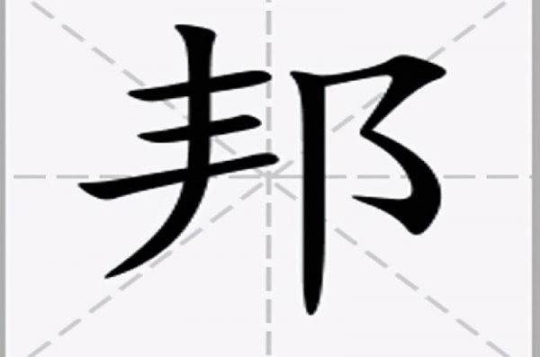 红楼梦写的是哪个朝代