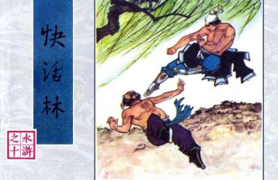 醉打蒋门神的主人公是 武松醉打蒋门神概括