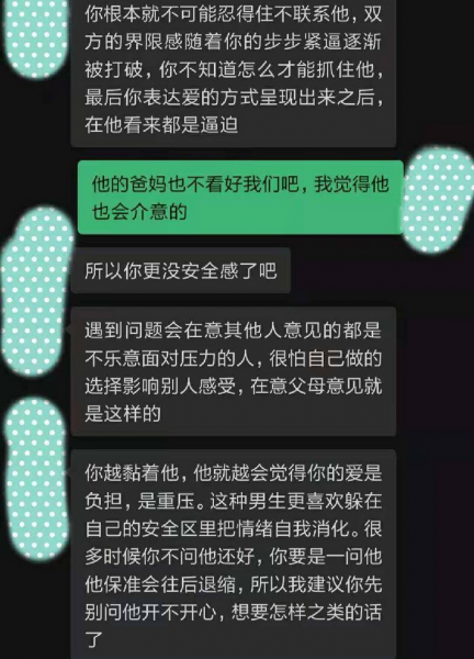男朋友彻底失望了还能挽回吗